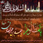 Al_Sadik_albilad(5)